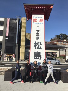 H30 陸前高田（松島 看板前