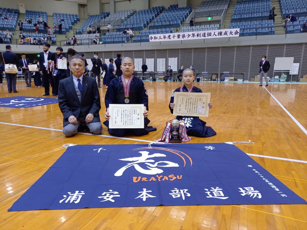 令和３年度千葉県少年剣道個人錬成大会